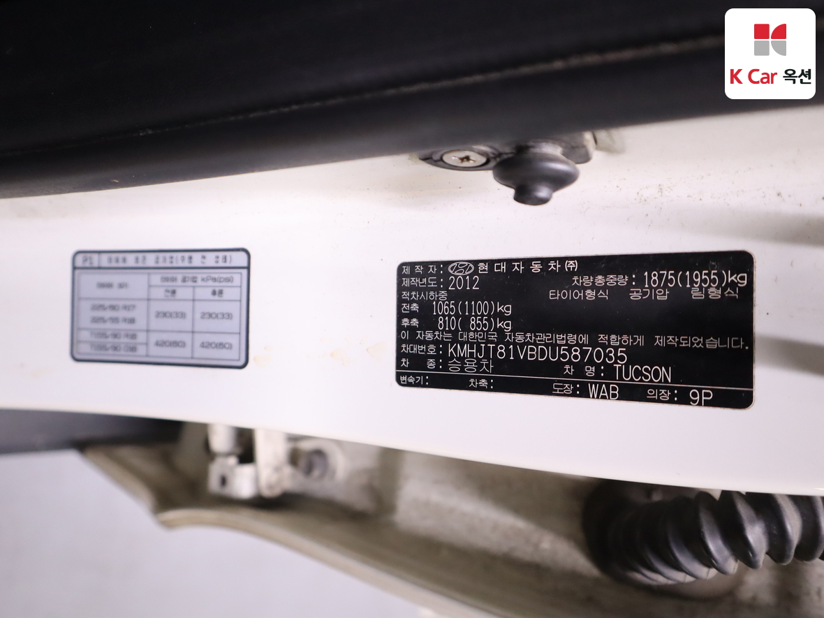 현대자동차 투싼 2013 - 이미지 20