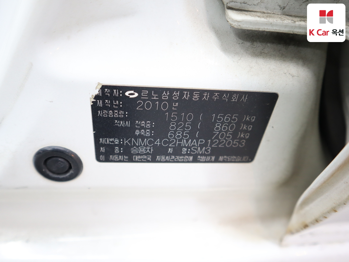 르노삼성자동차 SM3 - 22