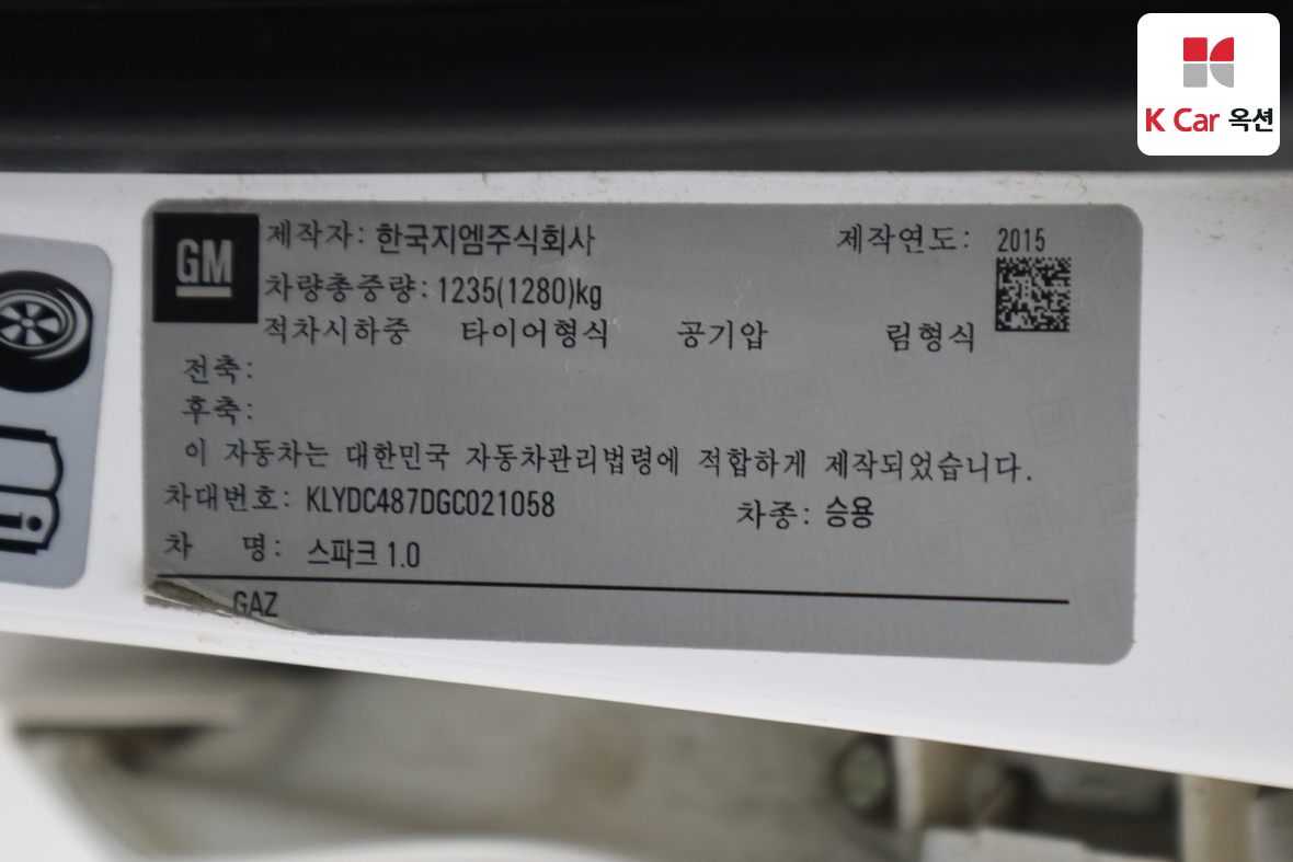 Gm Korea Spark - 20