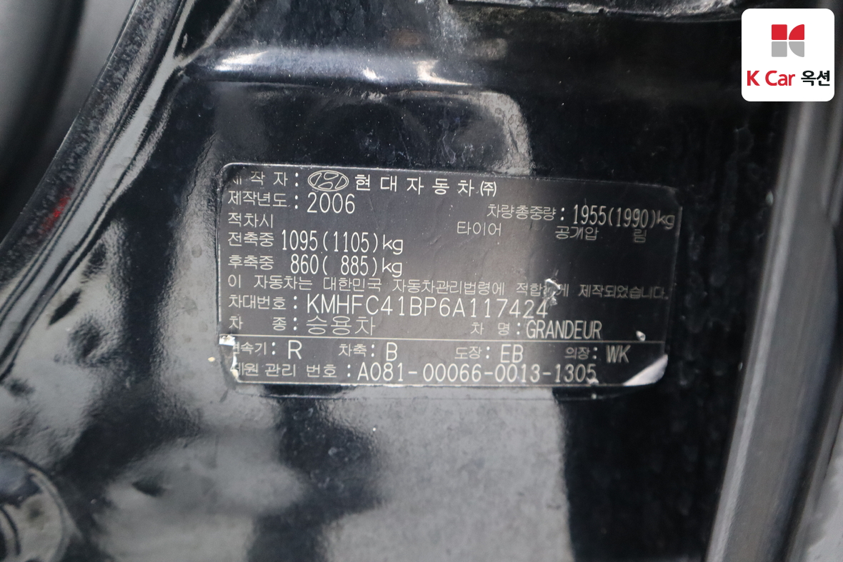 Hyundai AZERA - 19