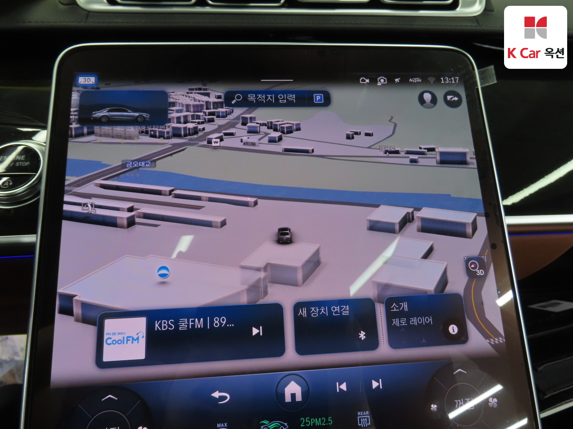 مرسيدس بنز إس كلاس 2024 - صورة 14