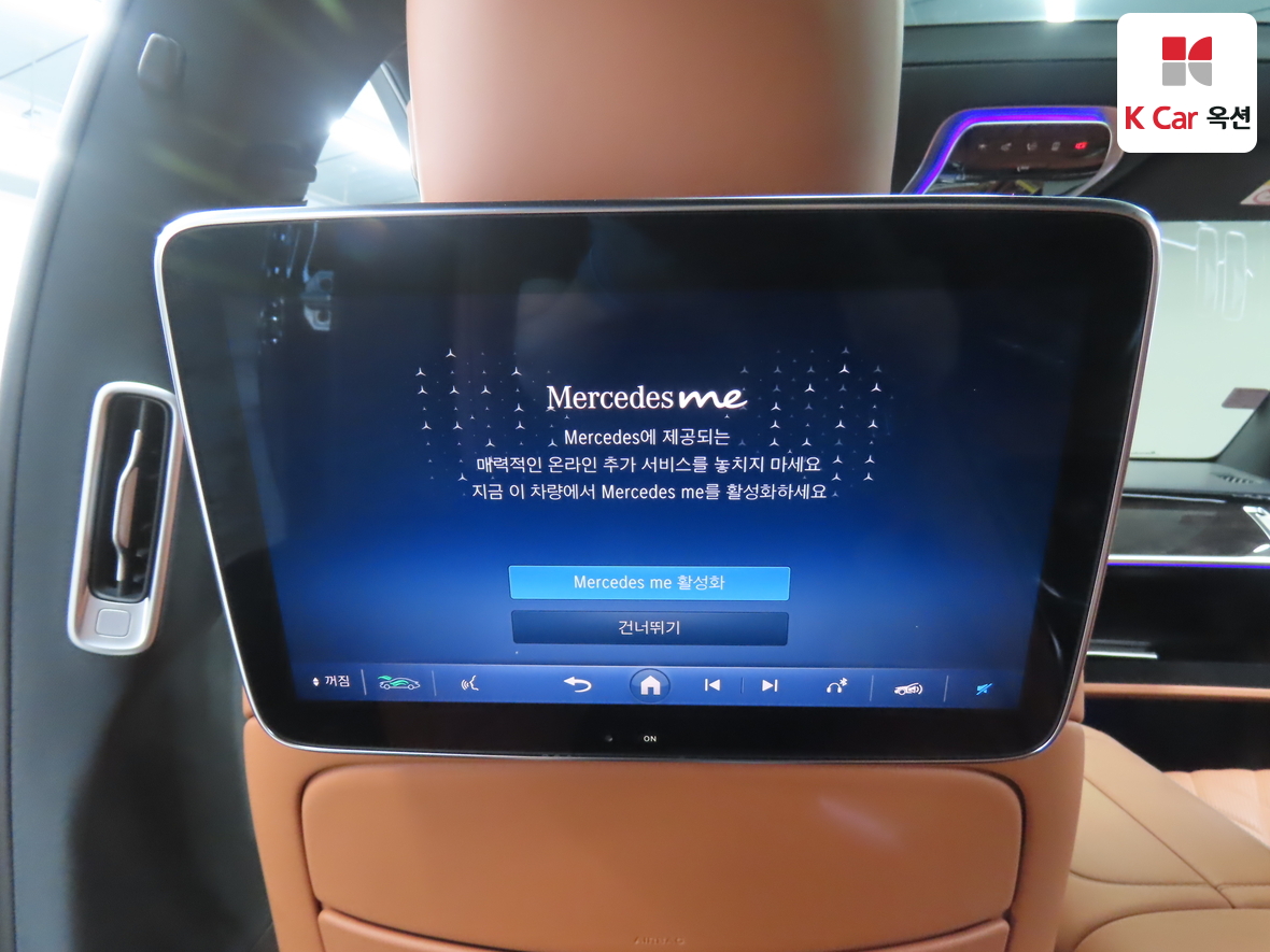 مرسيدس بنز إس كلاس 2024 - صورة 26