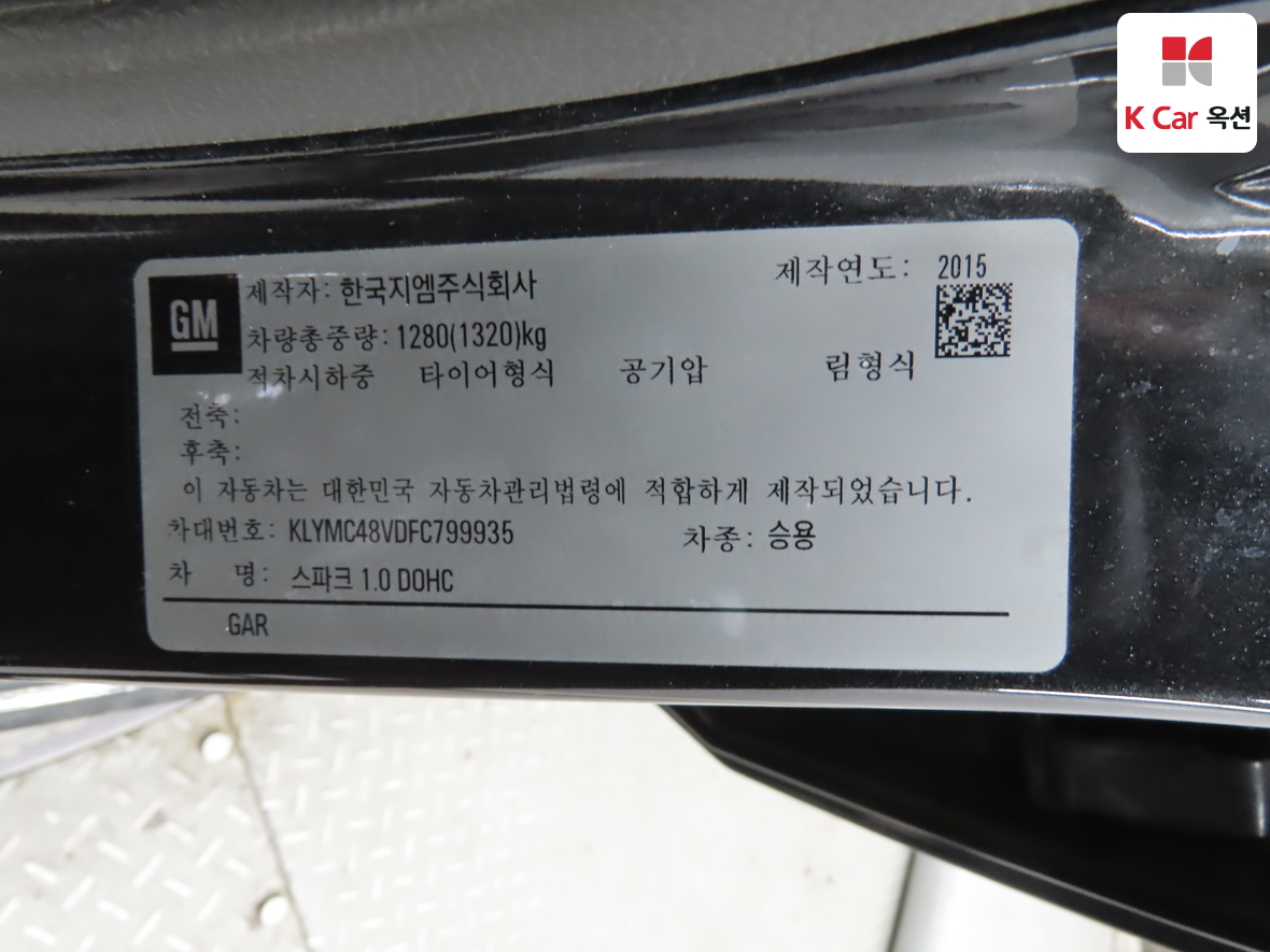 한국지엠 스파크 2015 - 이미지 20