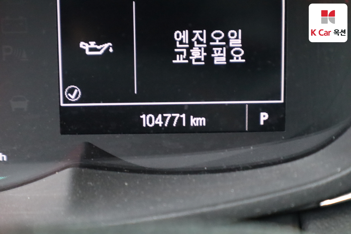 한국지엠 트랙스 - 4