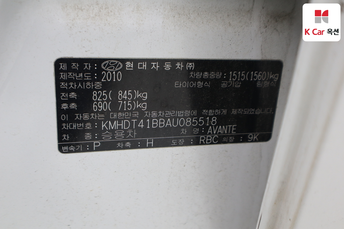 Hyundai Elantra - 20