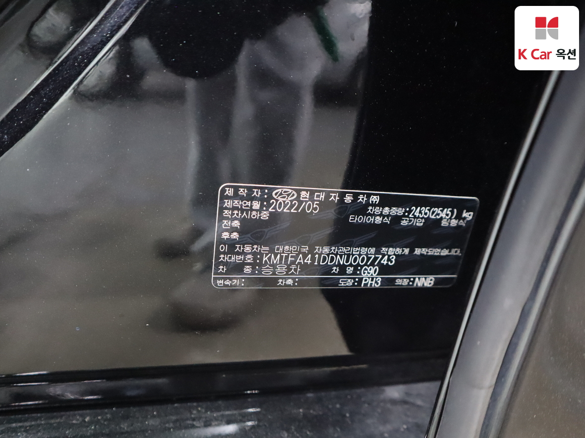제네시스 G90 - 20
