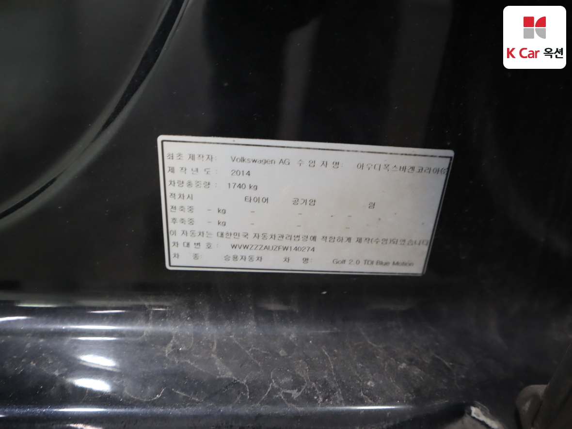 VOLKSWAGEN 골프 2015 - 이미지 22