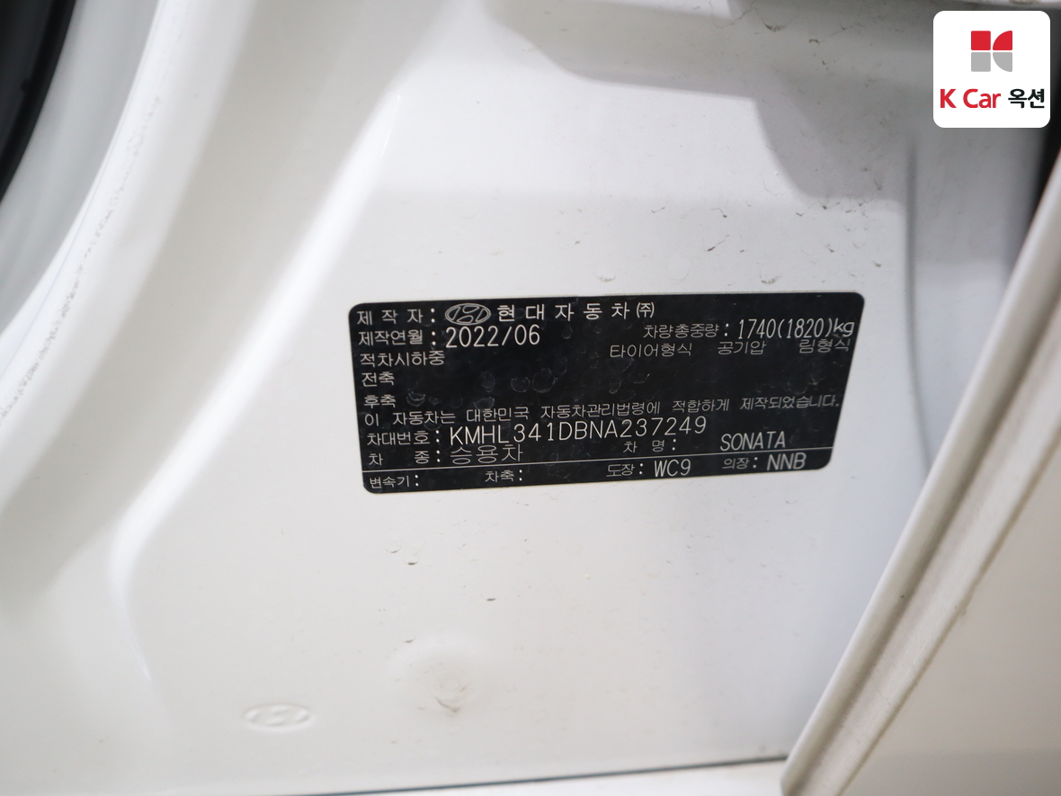 현대자동차 쏘나타 2022 - 이미지 20