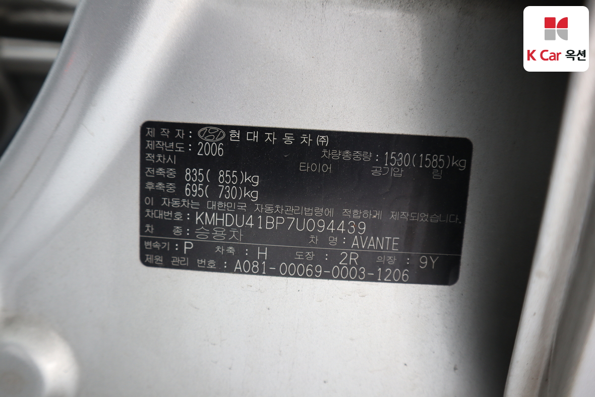 Hyundai Elantra - 22
