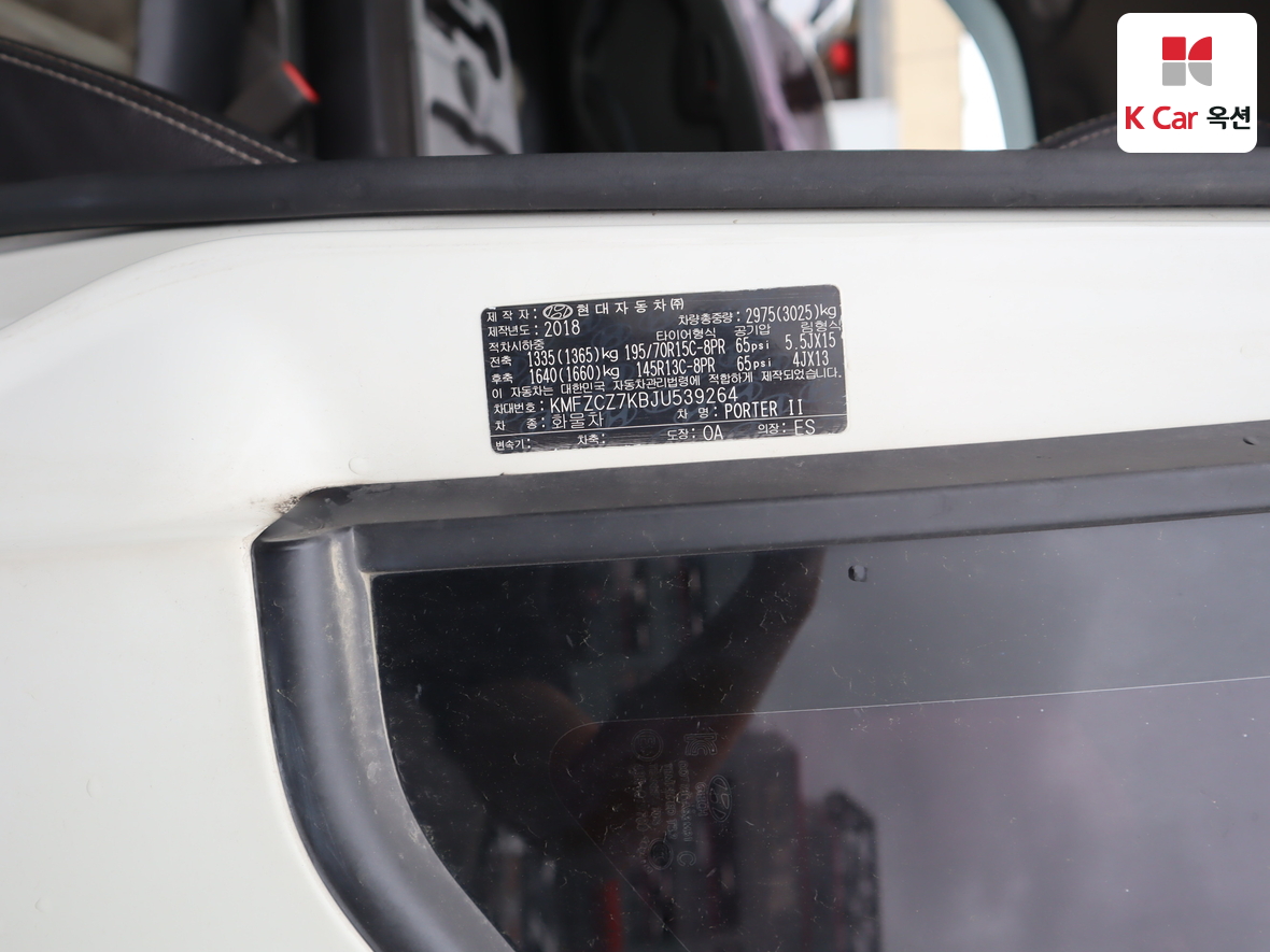 هيونداي بورتر 2018 - صورة 21