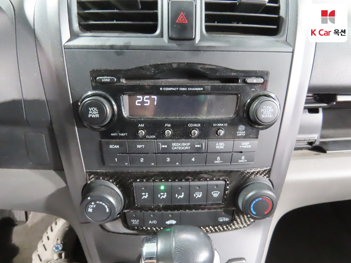 Honda CR-V - 14