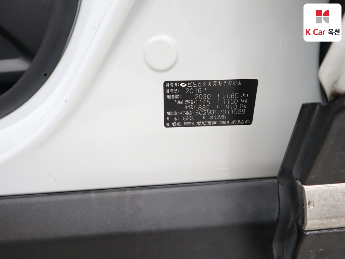 르노삼성자동차 QM6 2017 - 이미지 20