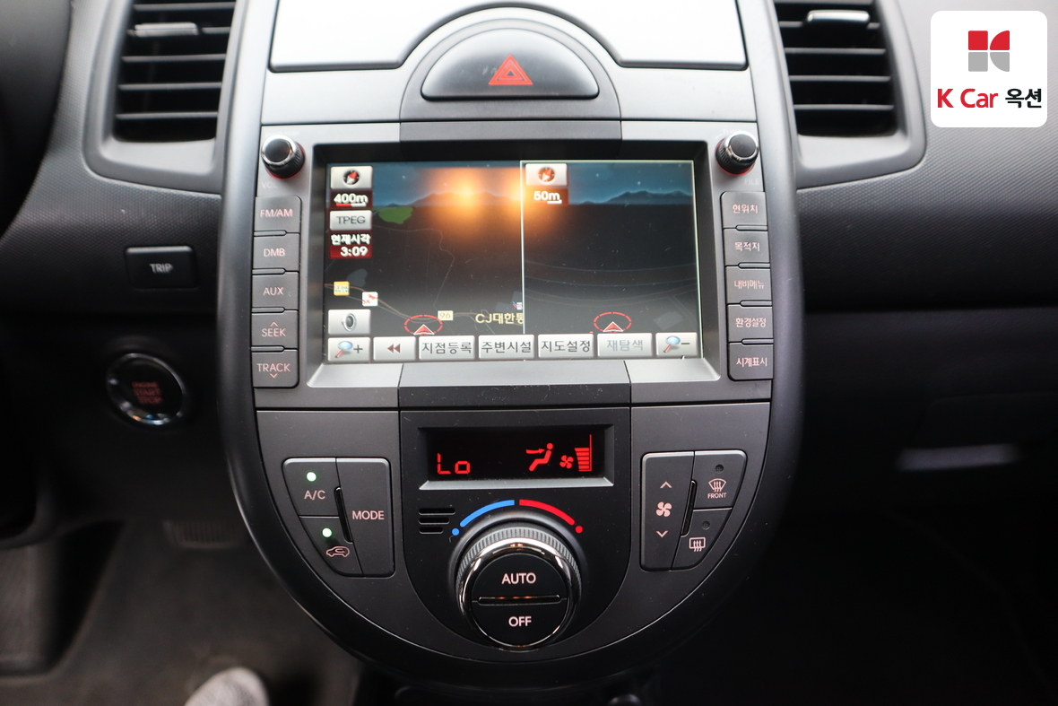 Kia Soul - 14