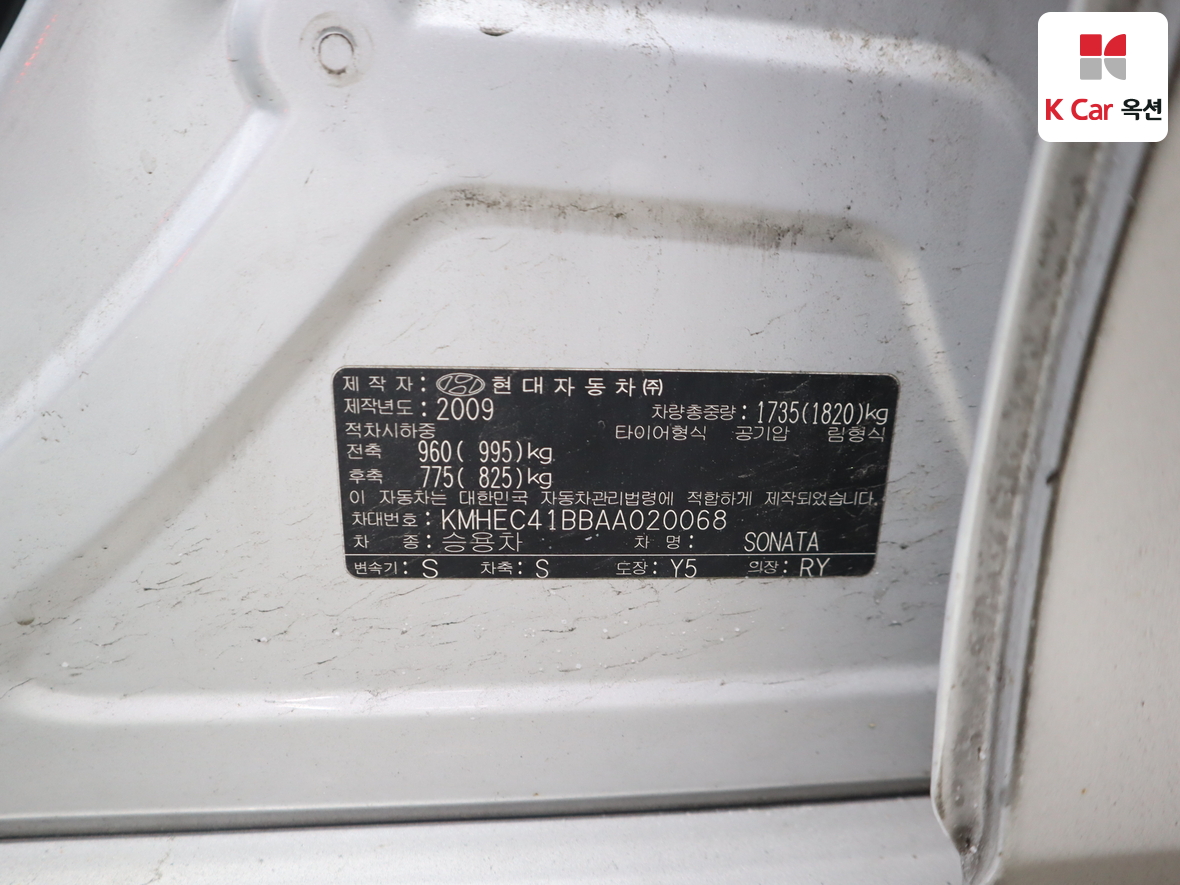 Hyundai Sonata 2010 - Image 19