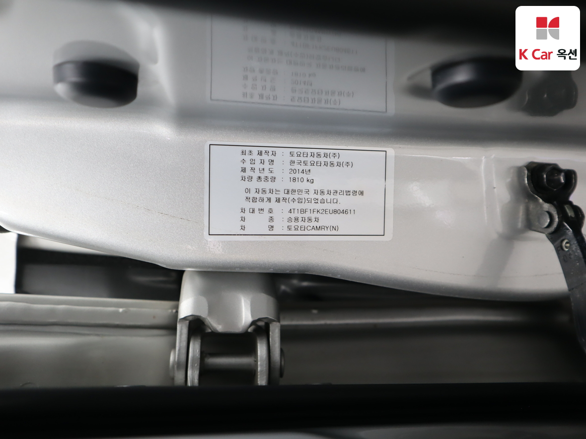 Toyota Camry - 20
