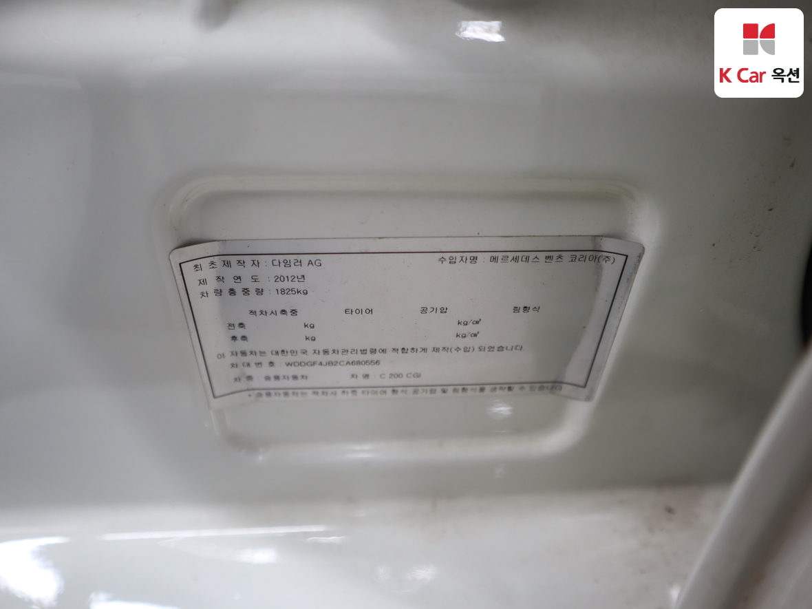 메르세데스-벤츠 C-클래스 2012 - 이미지 23