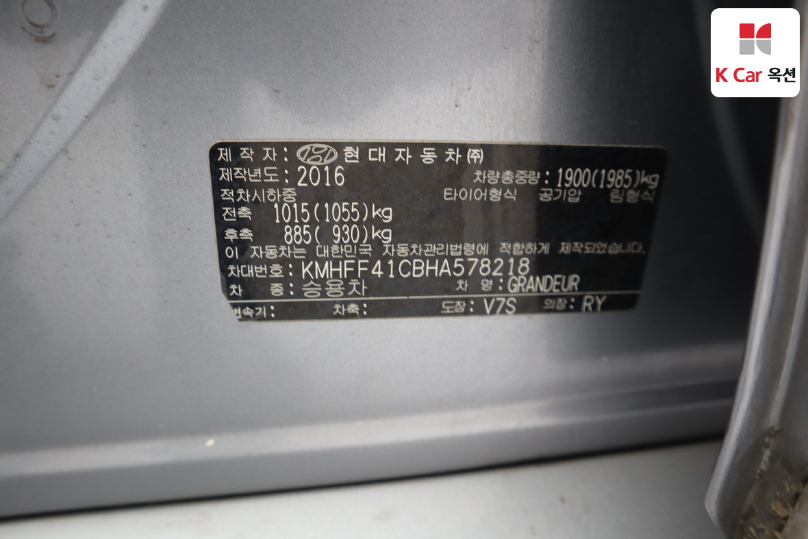 Hyundai AZERA - 20