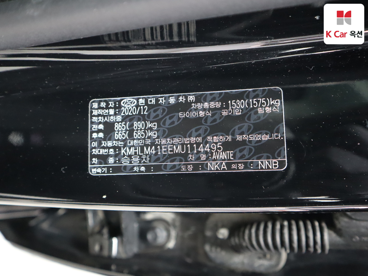 هيونداي إلانترا 2021 - صورة 20