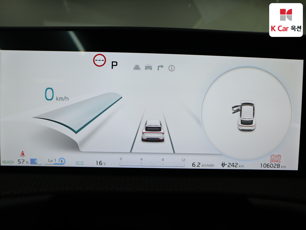 Kia EV6 2023 - Image 5