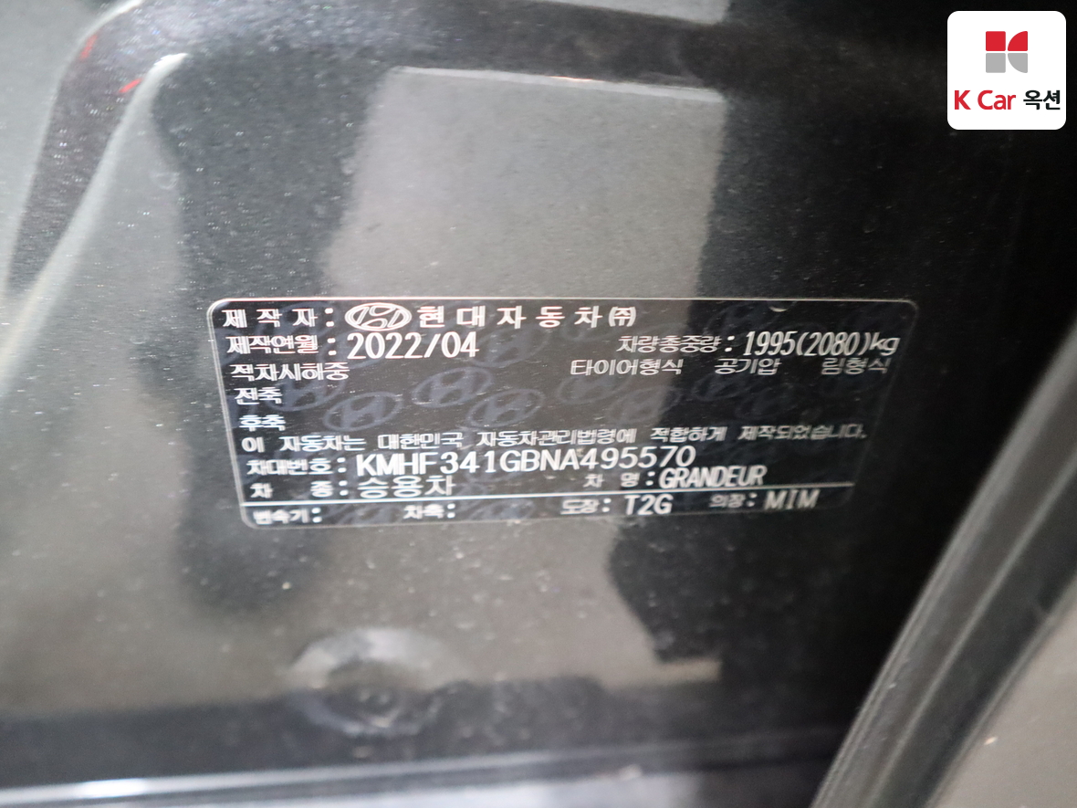 Hyundai Grandeur 2022 - Image 21