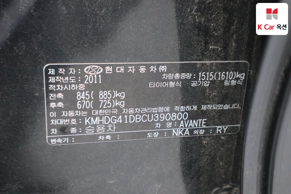 Hyundai Elantra - 20