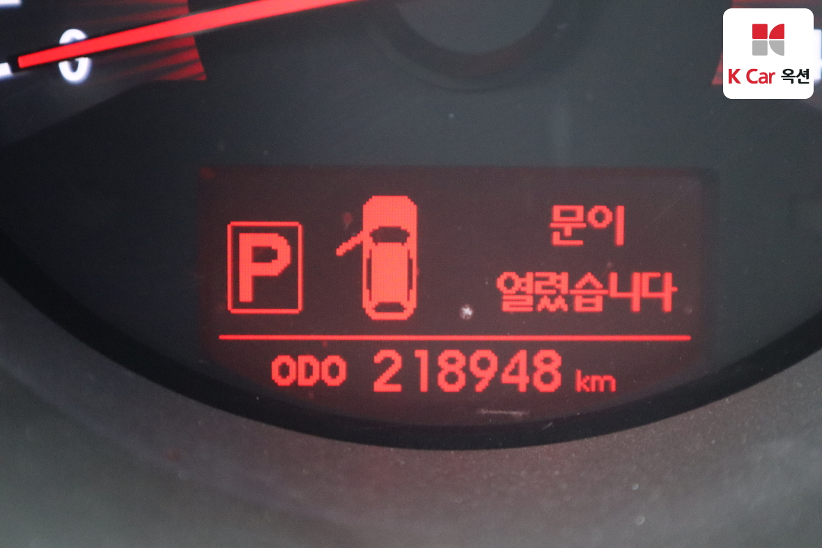 Kia Sorento - 4