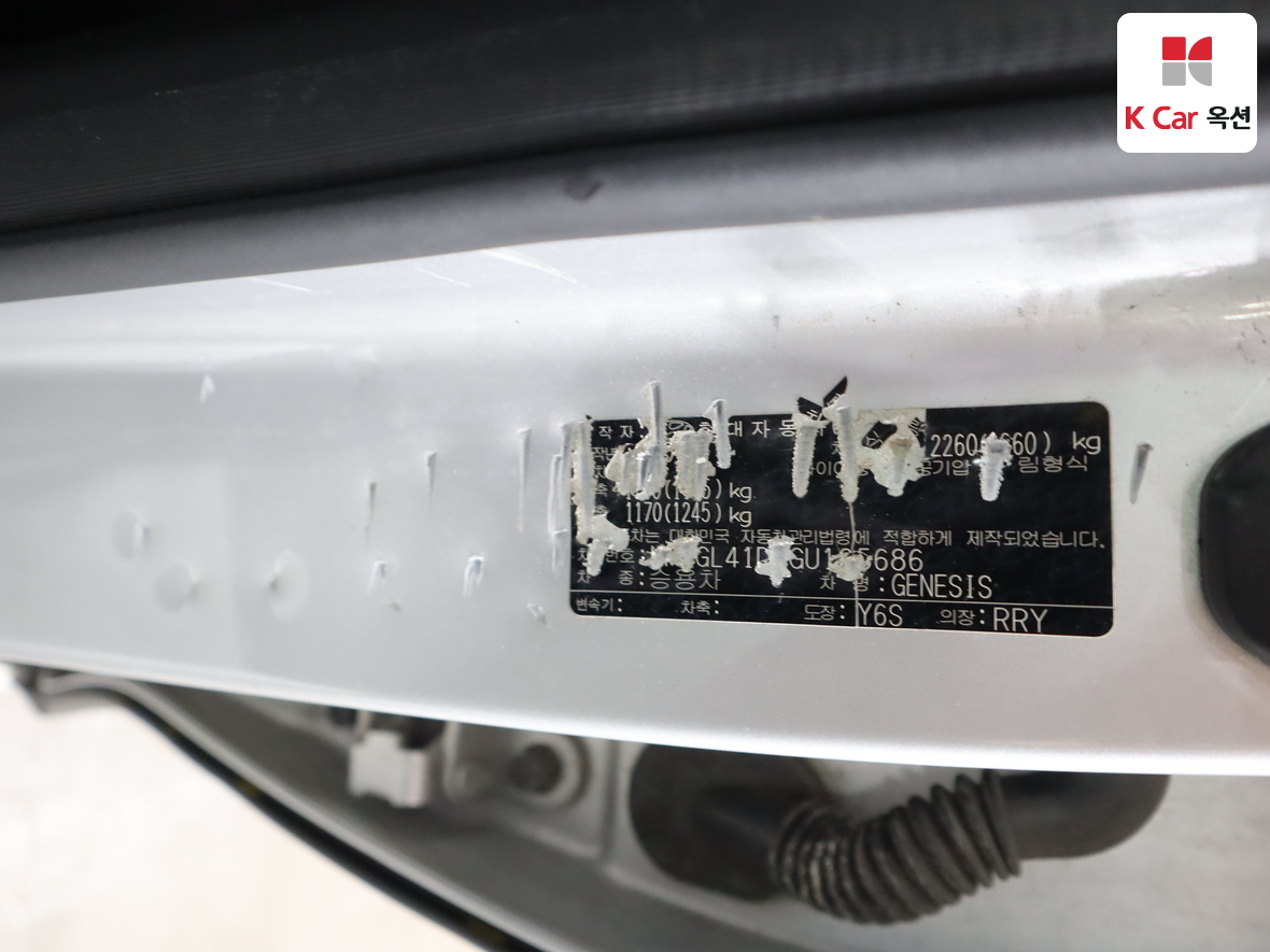 Hyundai Genesis 2016 - Image 20