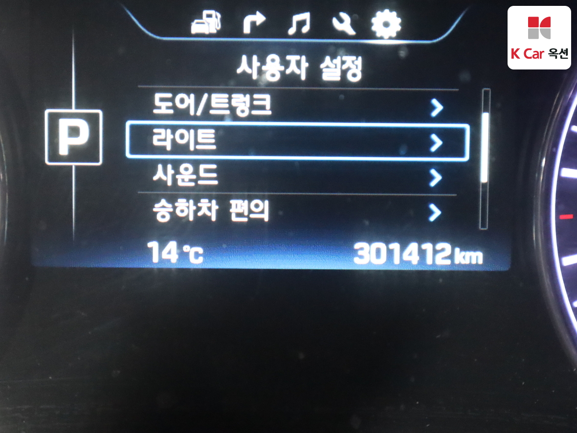 Hyundai Genesis 2016 - Image 4