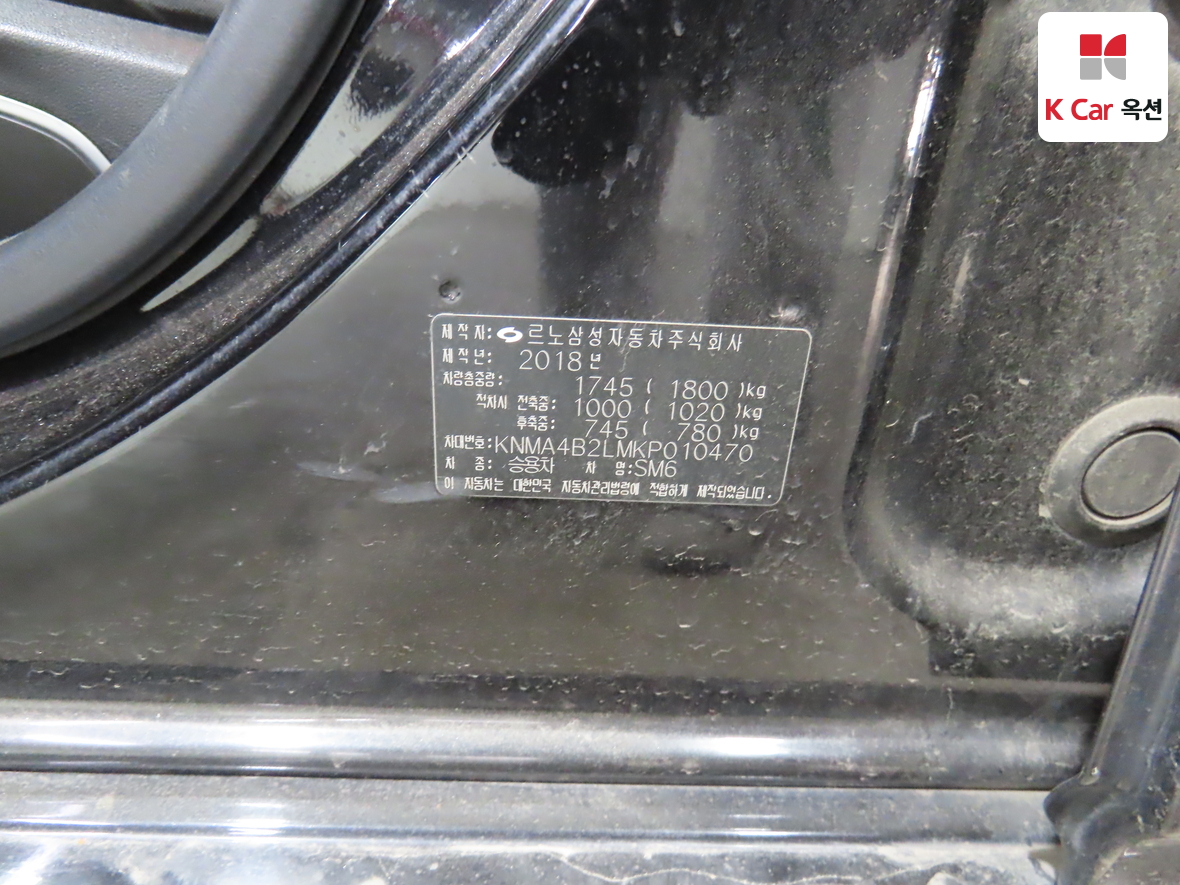 رينو سامسونج SM6 - 21