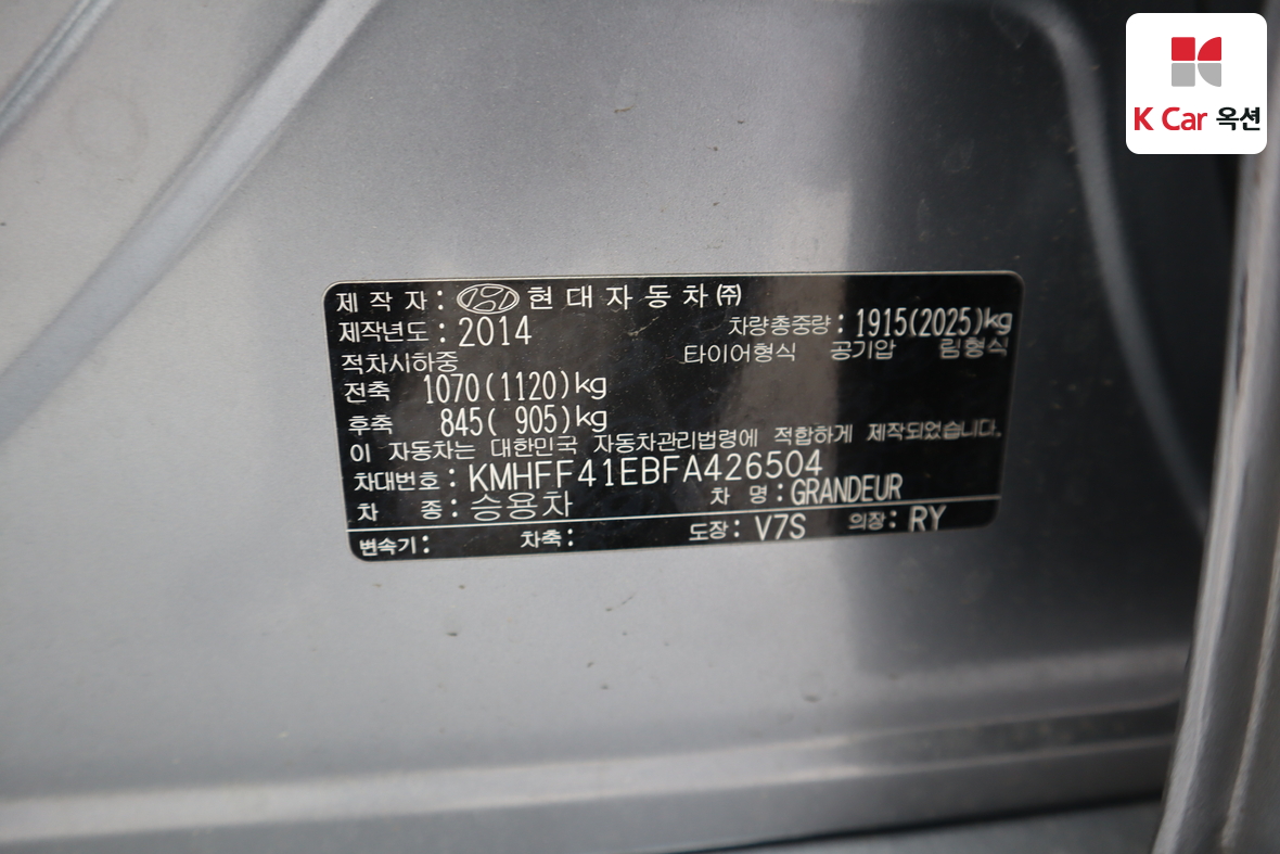 Hyundai AZERA - 20