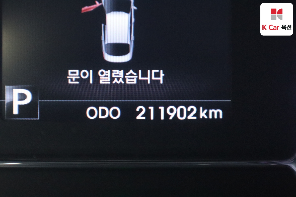 기아 K5 - 4