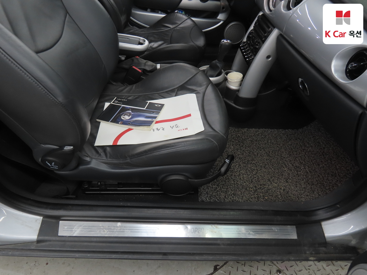 BMW MINI - 25