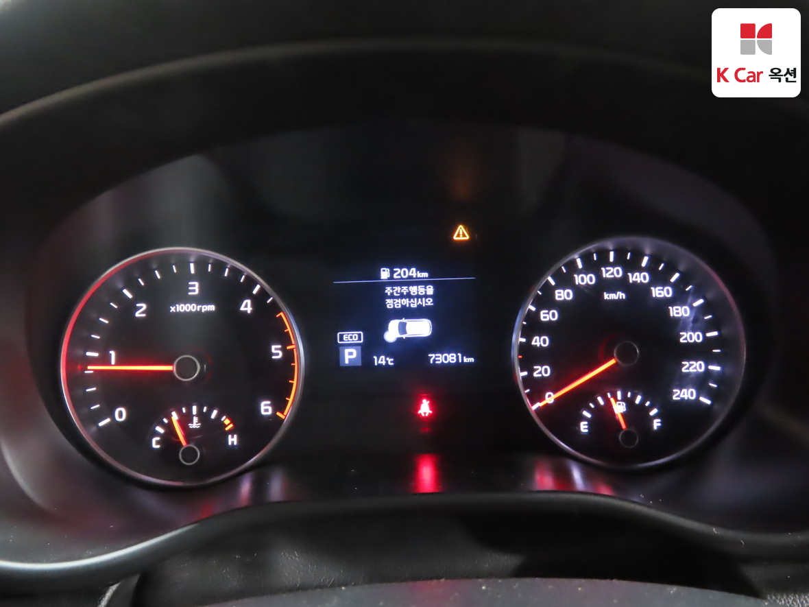 Kia Sportage 2020 - Image 5