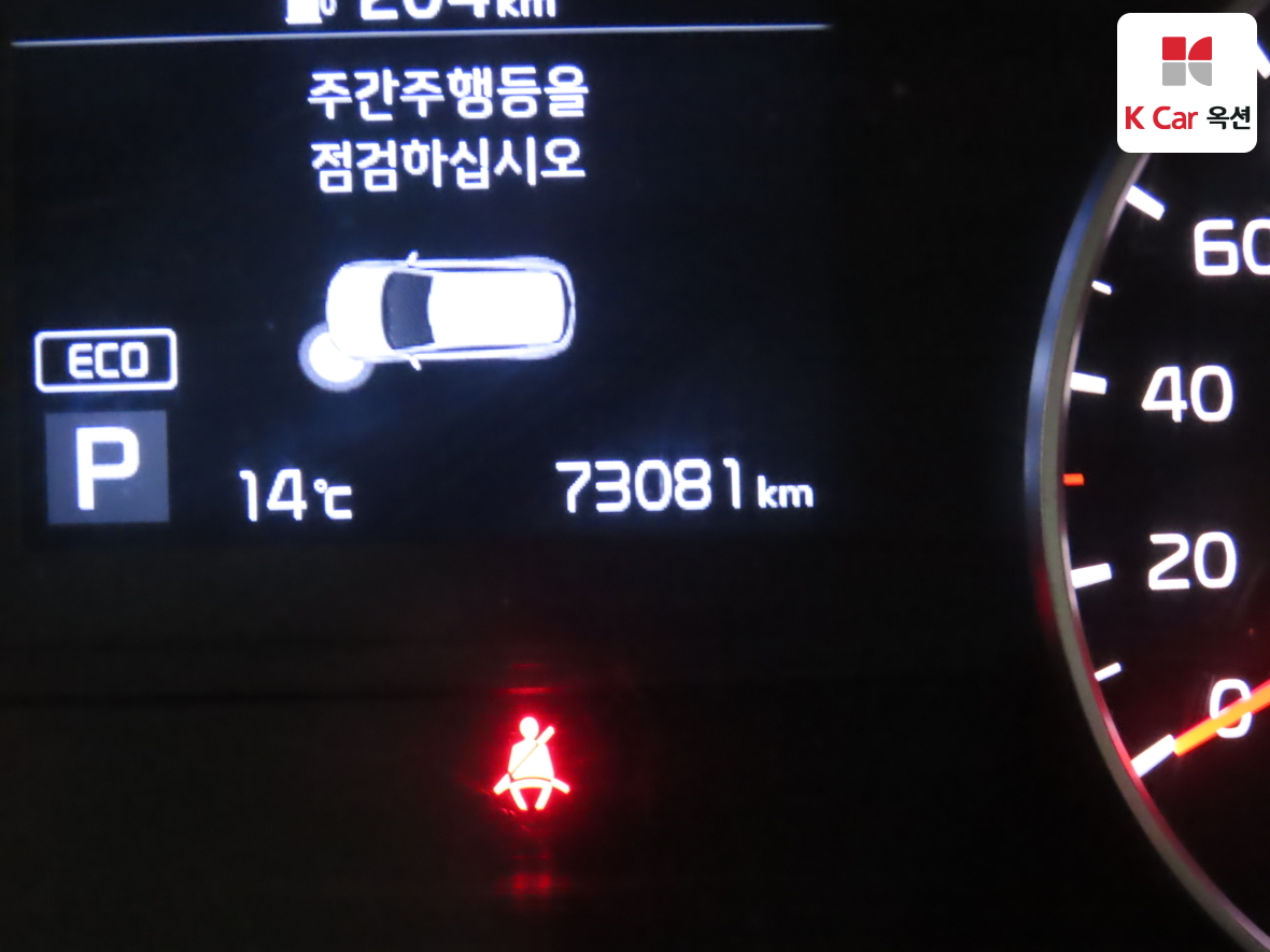 Kia Sportage 2020 - Image 4