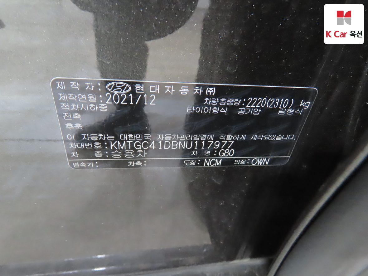 Genesis G80 2022 - Image 20