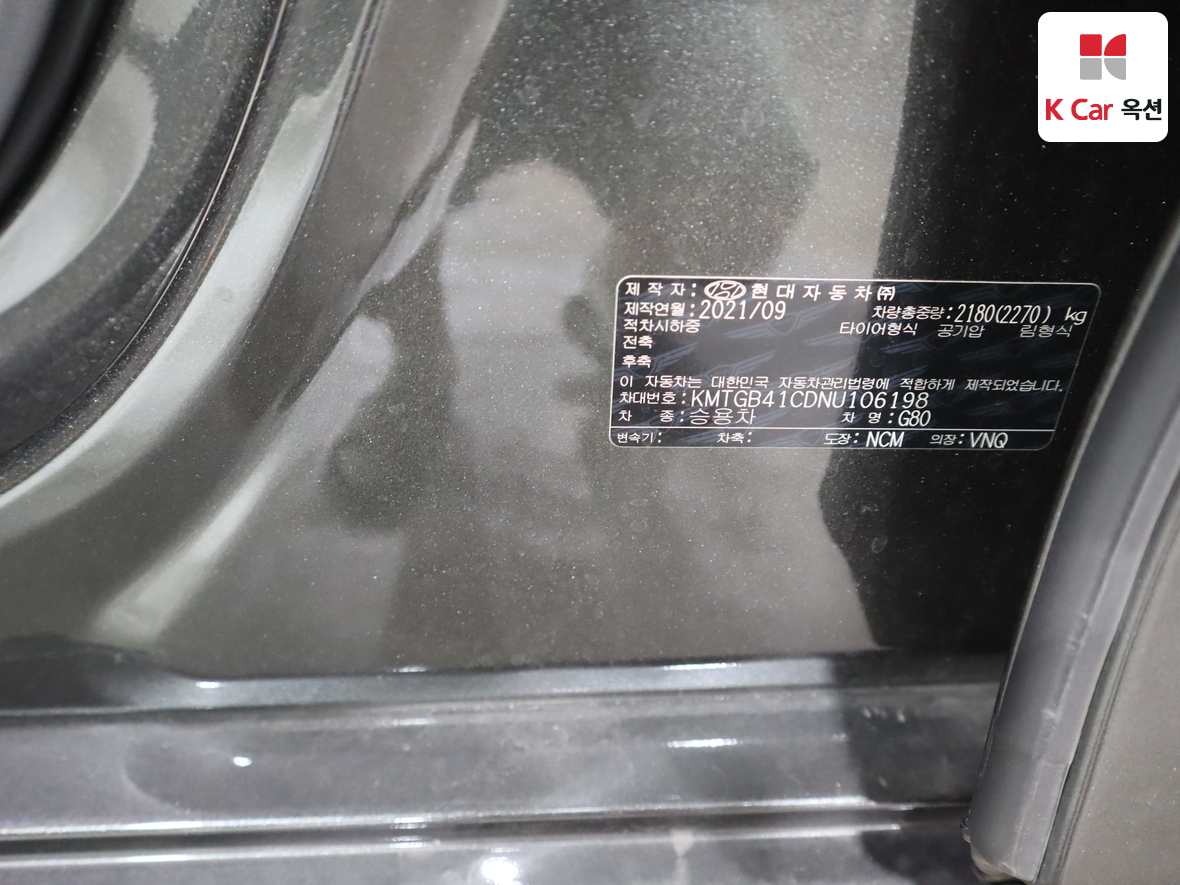 جينيسيس G80 2022 - صورة 20