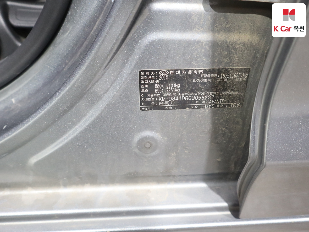 هيونداي إلانترا 2016 - صورة 20