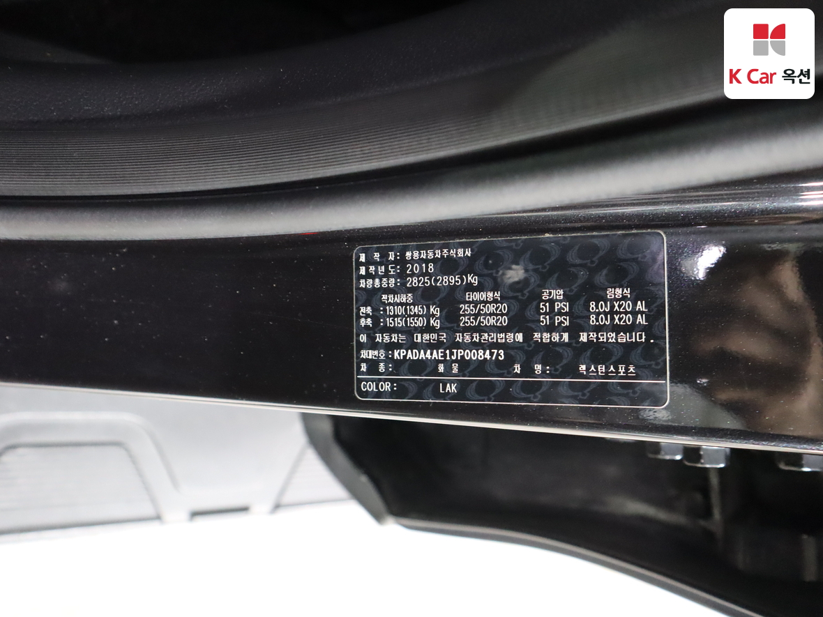 KG Mobility Rexton Sports - 20