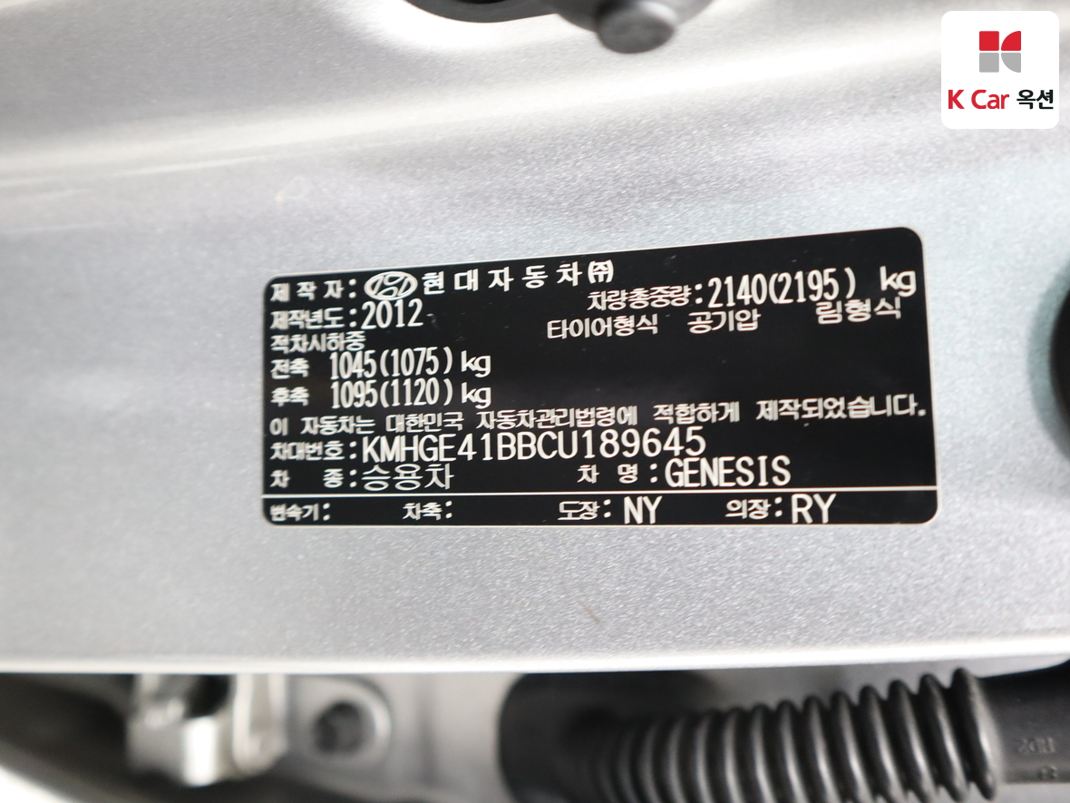 Hyundai Genesis 2012 - Image 21