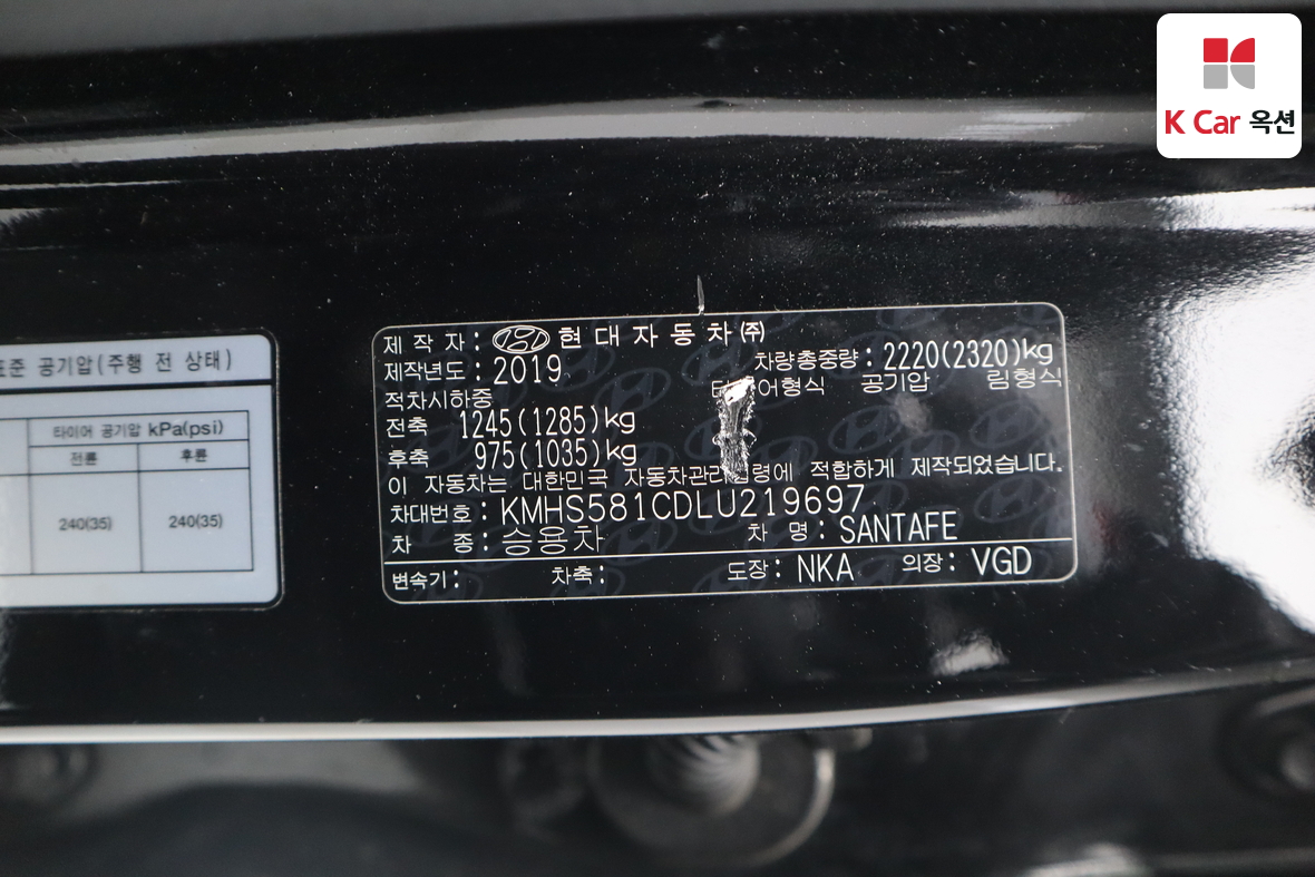 Hyundai Santa Fe - 22