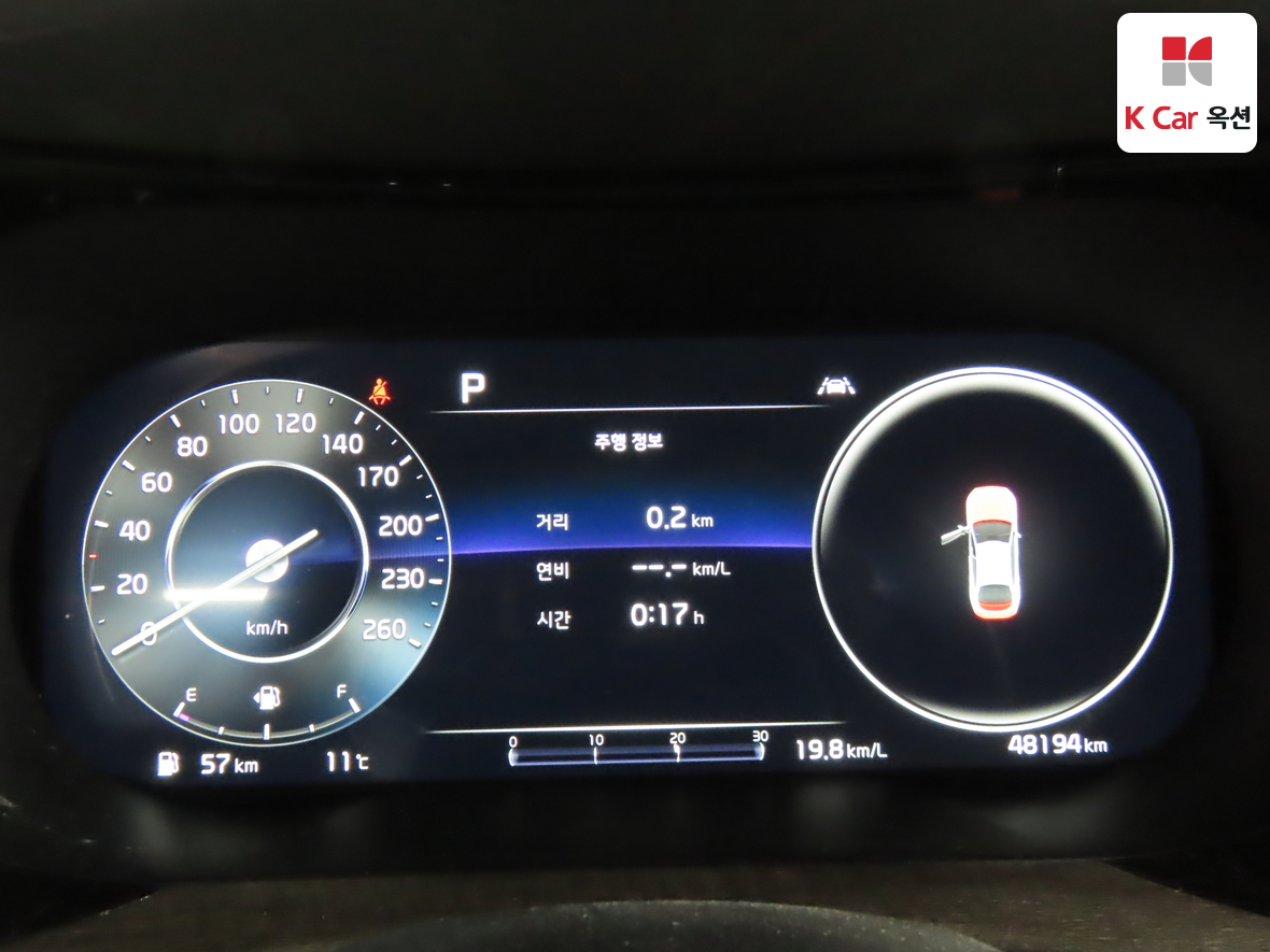 기아자동차 K5 2022 - 이미지 5