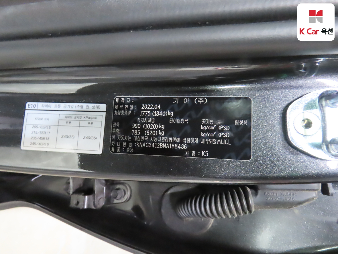 기아자동차 K5 2022 - 이미지 21