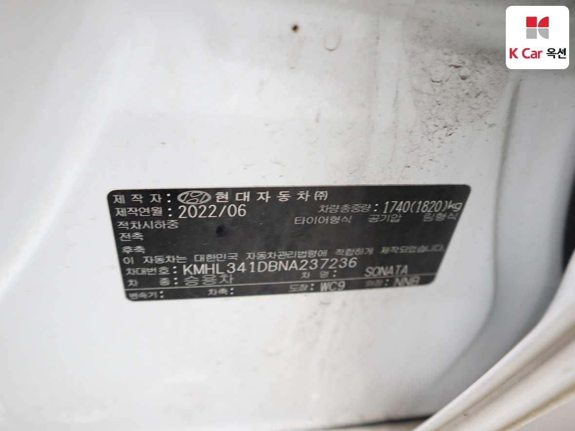 Hyundai Sonata 2022 - Image 20