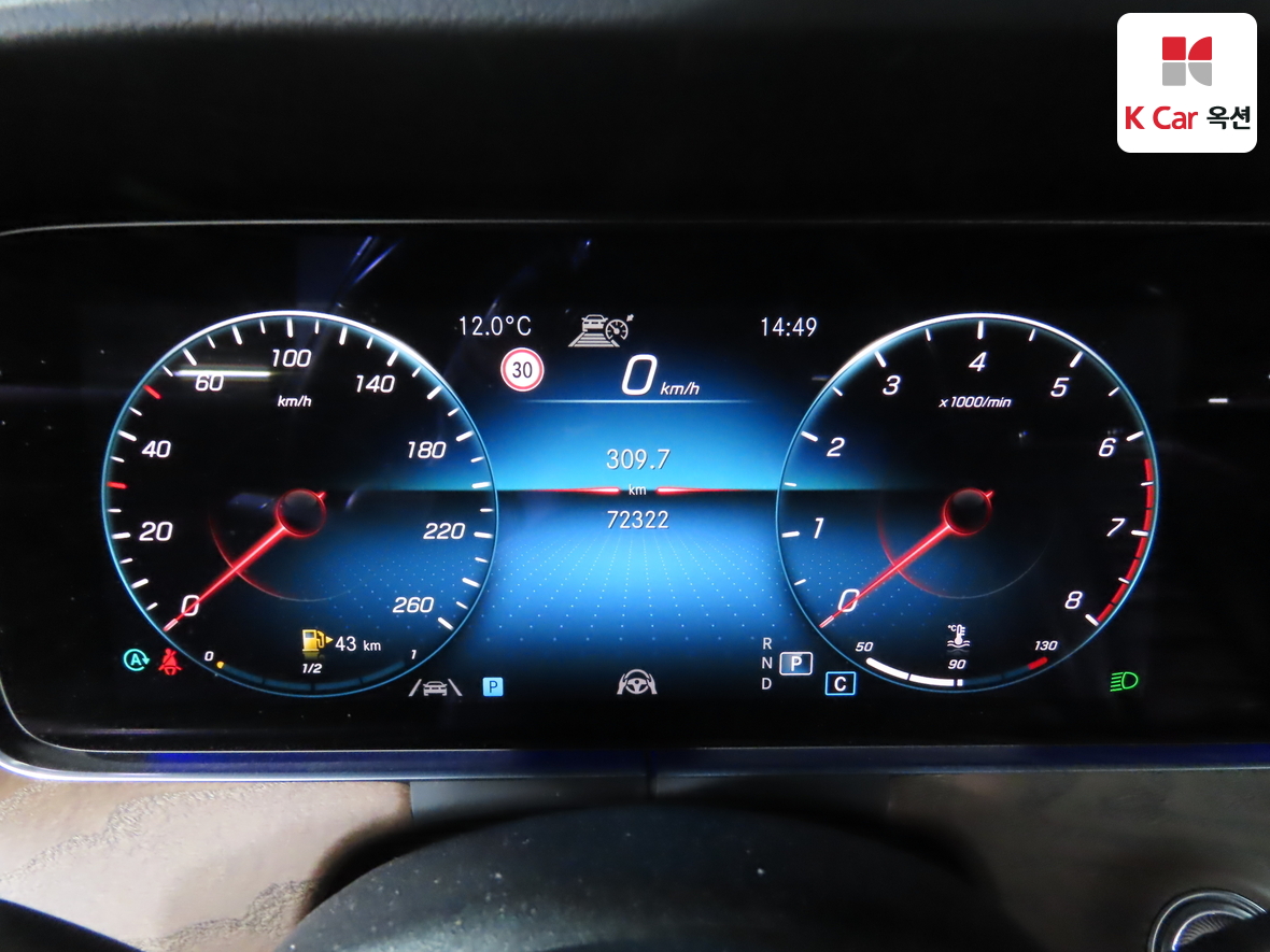 메르세데스-벤츠 E-클래스 2023 - 이미지 5