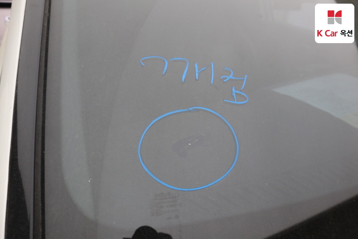 Kia Niro - 37