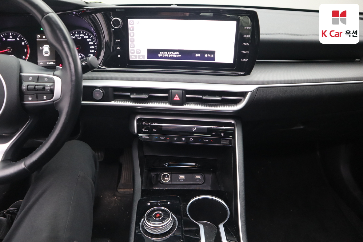 Kia K5 - 6