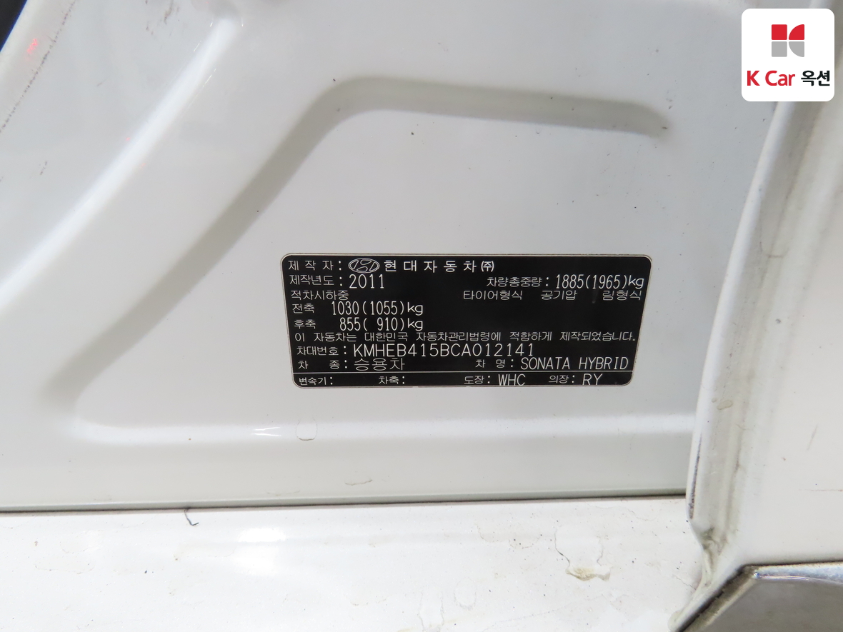 هيونداي سوناتا 2012 - صورة 21