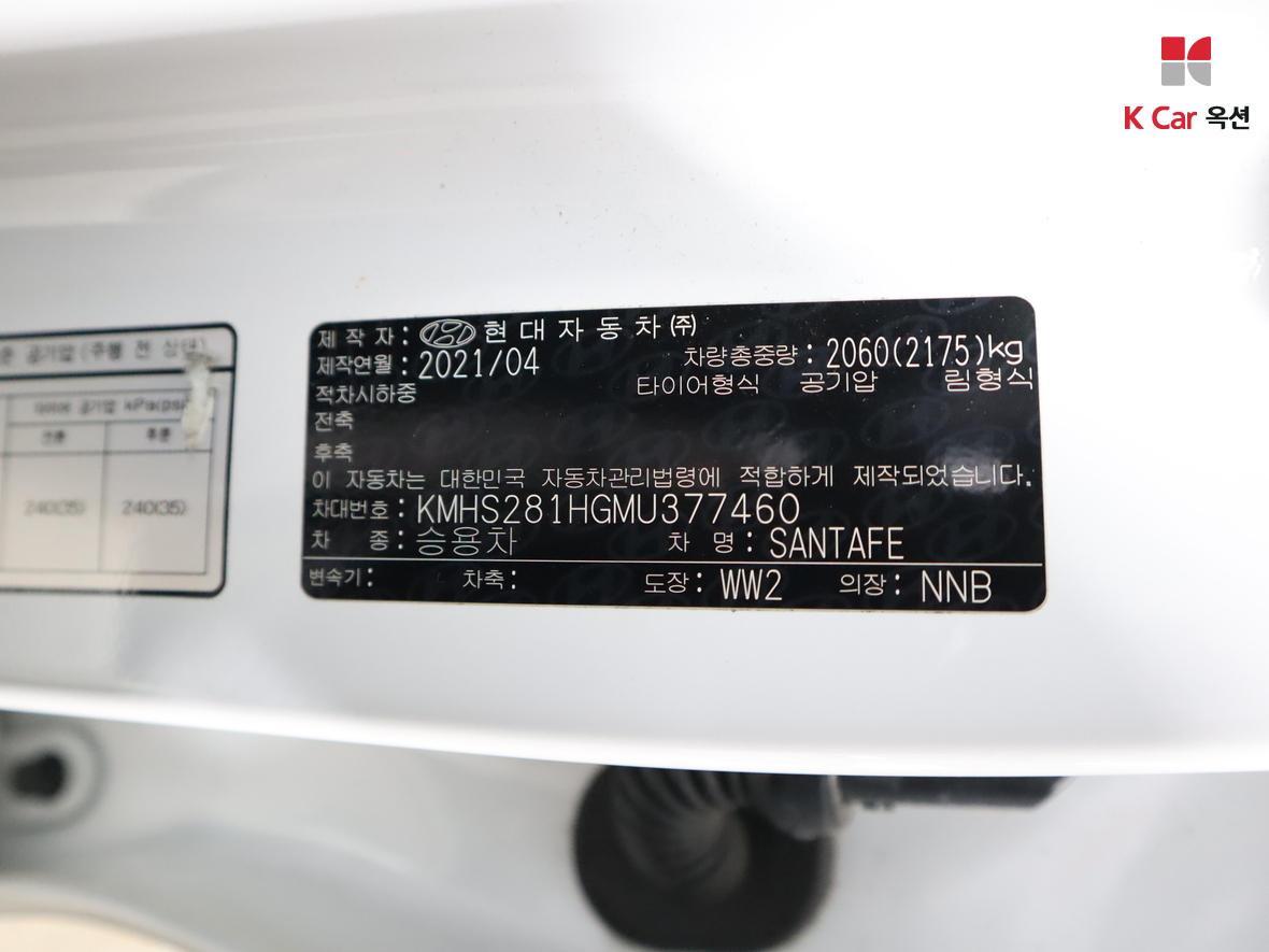 هيونداي SANTAFE - 20