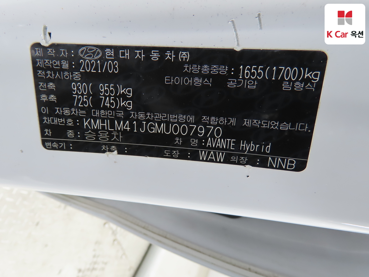 현대자동차 아반떼 2021 - 이미지 20