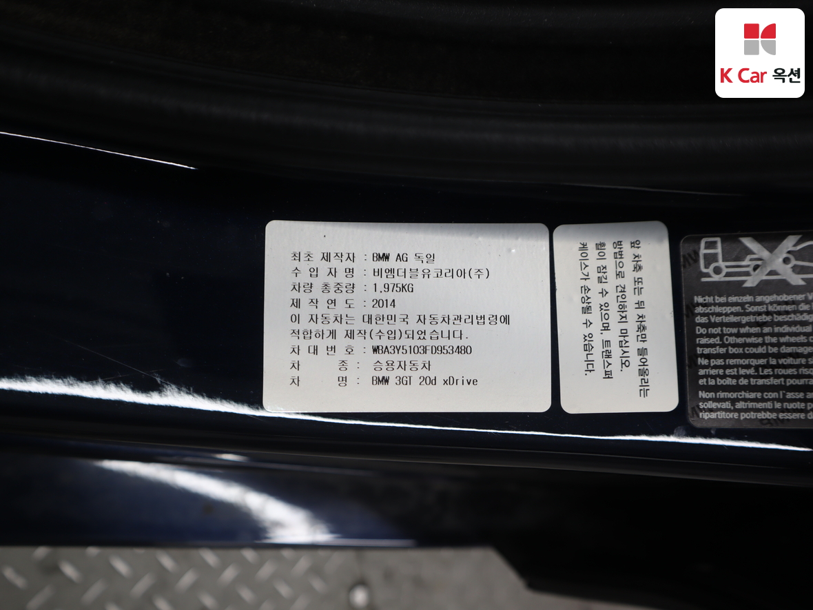 BMW 3 Series - 21